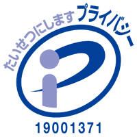 Pマーク(1).png